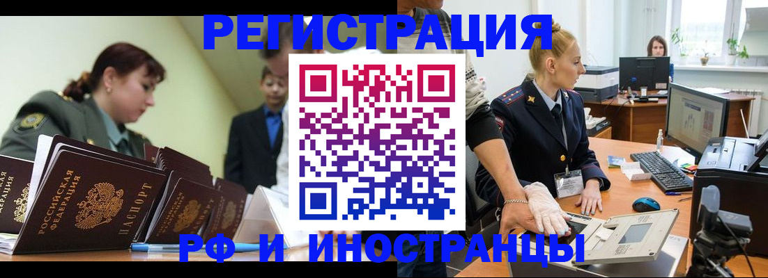 где прописаться в Алексеевке